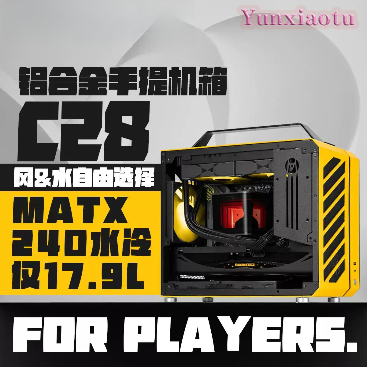 Mechanic Master C28 Matx Portable Pc Case - Tragbares Full-Tower PC-Gehäuse C28 - ITX/MATX-Kompatibles